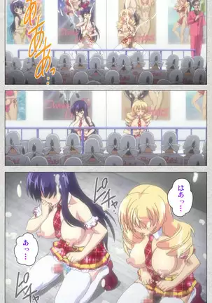 Shinsei Futanari Idol Dekatama-kei ~ Shasei no Utage wa Chozetsu MAX ~ Kanzenban