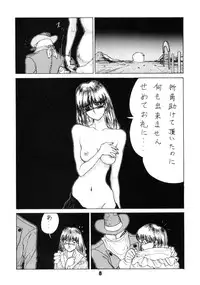 (C52) [Nawanoren (Shimizu Kiyoshi)] NN GACHOON (Various)