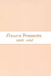 (C94) [Azure (Kagono Tori)] Tonari no Heya ni Sundeiru Yasashii Onii-san wa Jitsu wa Lolicon Deshita [Chinese] [山樱汉化]