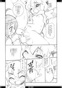 (C69) [BBB-Extra (Chuushin Kuranosuke)] Mix Juice (Various)