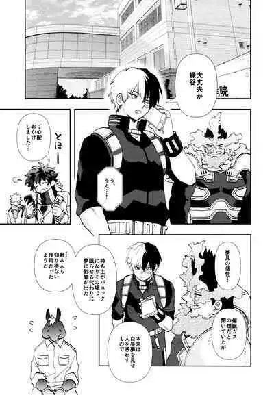 SEE YOU in ANOTHER WORLD