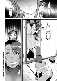 Gibo to Futari de Kurashitara... | When I Live Alone with My Stepmother... Ch. 1-3