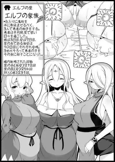 Yuusha ni Kanyou Sugiru Fantasy Sekai 3