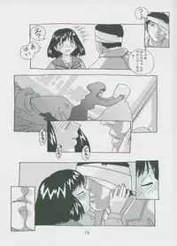 (C57) [Otokodama (Osarusan)] Hotaru No Renraku Chou (Bishoujo Senshi Sailor Moon)