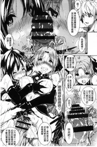 [Fukuyama Naoto] Saint Yurigaoka Jogakuen Seido-kai | 聖百合之丘女學園性奴會 [Chinese]