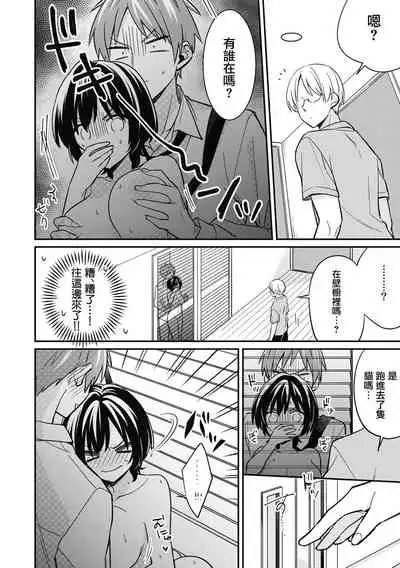 【tekko】Dannsou Kyonyuu Chikann Manyin Densya-3