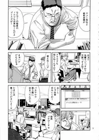 (C85) [JACK-POT (Jyura)] Chibiusa (●) ~Enjo Kousai Hen~ (Bishoujo Senshi Sailor Moon)