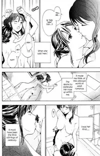 [Asagi Ryuu] I Fell in Love for the First Time Ch.1-4 [English]