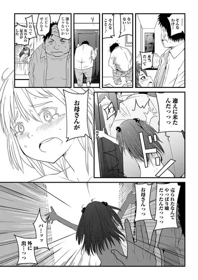 COMIC Mate Legend Vol. 32 2020-04