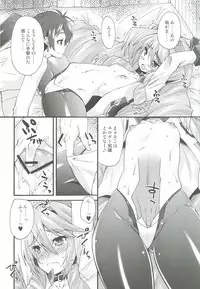 (C82) [Makuu Gundan (Shinozuka Atsuto)] Makuu Nate Tsuushin (Kyoukai Senjou no Horizon)