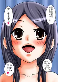 [Mousou Kai no Juunin wa Ikiteiru.] Ningen Benki Shigan Shoujo - Aida Kana 1●-sai ~Benki Choukyou Hen~