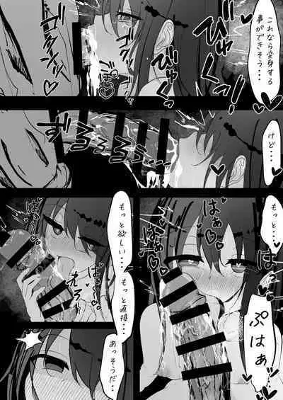 Mahou Shoujo ga Iroiro to Hidoi Me ni Au Ohanashi