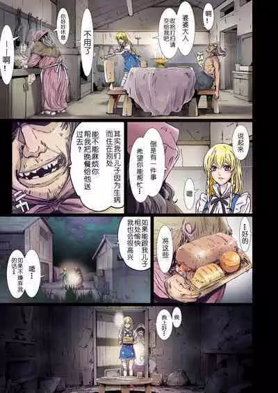 [Studio Pal (南野琴)] Other Zone 1-9+next.01-06 [个人汉化整合]