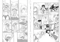 [Miyuma Subaru] Mazo ni Natta Kemono -Hashiru Shoujo-