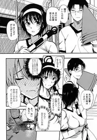 [Hanpera] Ane Chichi