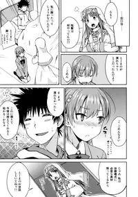 (C91) [Aspergillus (Okara)] ELECTRICAL DAMAGE (Toaru Kagaku no Railgun)