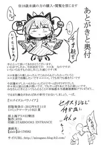 [RTD (Mizuga)] Egotism Paranoia (Touhou Project) [Digital]