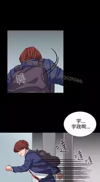 中文韩漫 奴家思想 Ch.0-15 [Chinese]