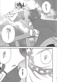 (C84) [HEATWAVE (Yuuhi)] Virtual Dystopia (Yu-Gi-Oh! ZEXAL)