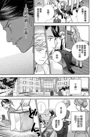 [Fujisaka Kuuki] Kurofune Raishuu Girl! Ch. 1-5 [Chinese] [前线作战基地] [Digital]