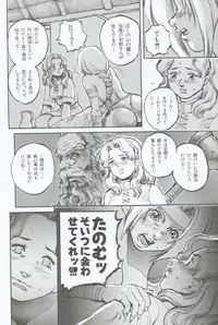 [Sengoku-kun] Branded ~ Hagane no Rakuin ~