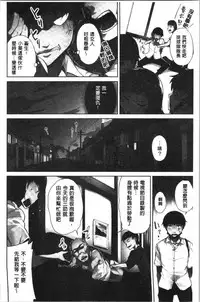 Asoko Araiya-san! ~Ore to Aitsu ga Onnayu de!? | 小穴穴的搓洗達人!我和那傢伙在女湯裡!?
