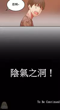 [Mx2J] Hahri's Lumpy Boardhouse Ch. 0~21【委員長個人漢化】（持續更新）