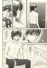 (SUPER24) [Icing (Pon)] Itsuka Sono Hana ga Sakihokoru Sonotoki ni Zenpen (Daiya no Ace)