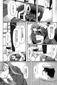 (C86) [Yusaritsukata (Awayume)] Teitoku no Koto nara Suzuya ni Omakase dayo (Kantai Collection -KanColle-)