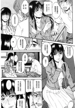 Manjuku Awabi | 生猛多汁的淫美鮑