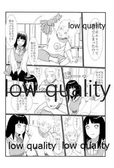 またタレる残滓