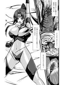 [What's Wrong With Sensitivity (Binkan Argento)] Ultra Hatsuka [Digital]