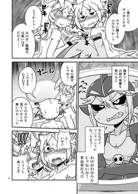[Chapedizo2 (Aruse Yuuji)] Shokushu Man VS Same Girl [Digital]