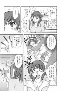 [Mikihime] Danchizuma Sachiko
