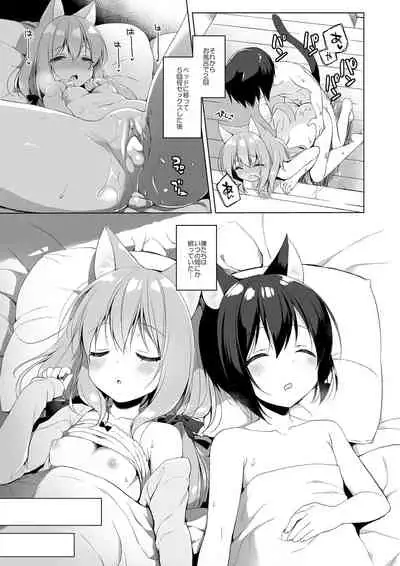 Boku no Risou no Isekai Seikatsu Soushuuhen 01 | My Ideal Life in Another World Omnibus 01