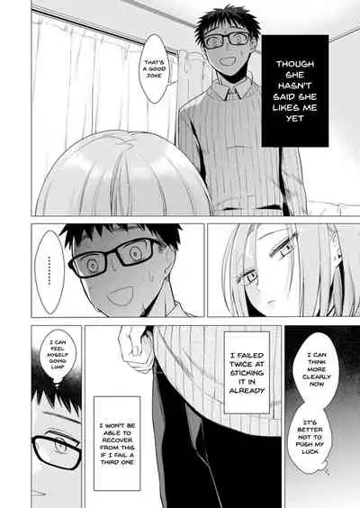[Tsugumi Suzuma] Ato 1mm de Haicchau ne? Zakone Shitetara Tonari no Joshi ni Ijirarete... 1-10, 12-13 | You're Just 1mm Away To Getting It In Right? But If I Start Touching The Girl Sleeping In Front Of Me... Ch. 1-10, 12-13 [English] {Doujins.com}