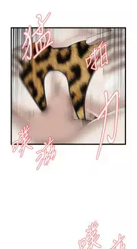 Take a Peek 偷窥 Ch.39~56 [Chinese]中文