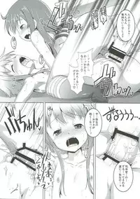 [Studio Rakkyou (Takase Yuu)] Gochuumon wa Dai 30 Kuchikutai desu ka? (Kantai Collection -KanColle-) [2014-08-28]