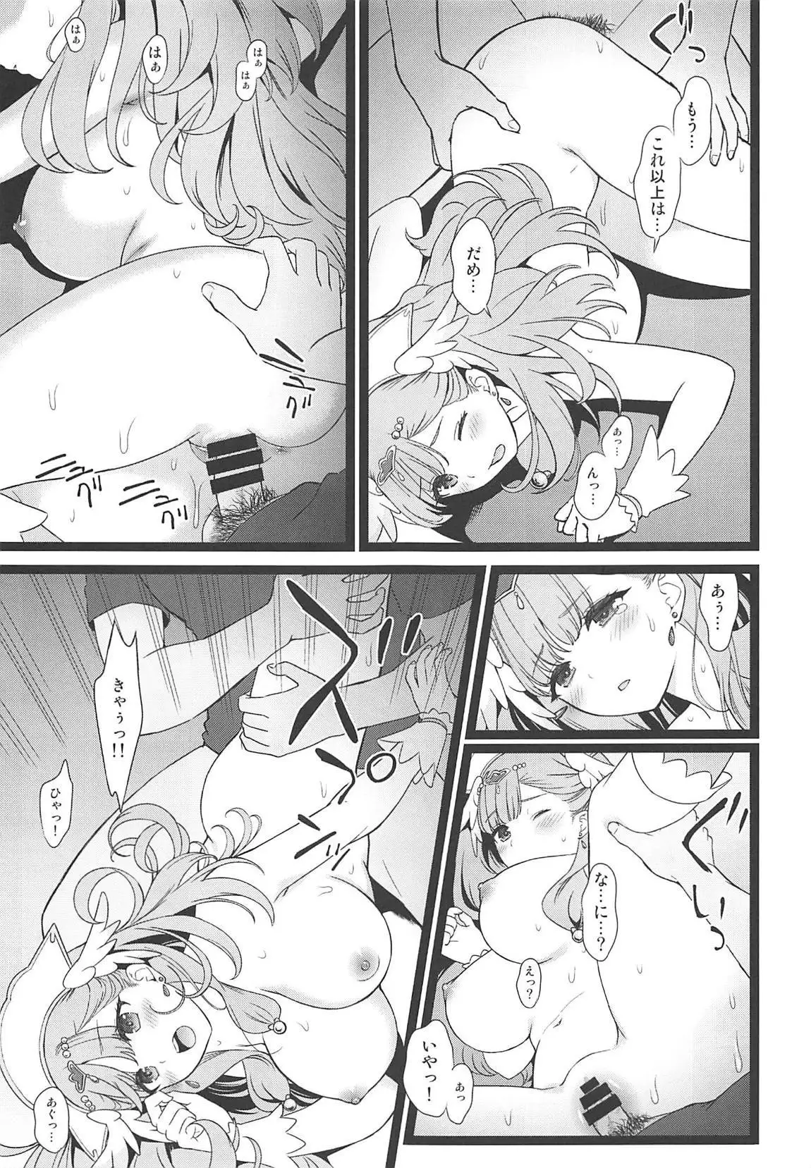 BAD HUG