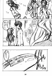 (C62) [Beniya (Kurenai Yuuki)] Haruka Nozo -Kiminozo Book 2002 Summer- (Kimi ga Nozomu Eien)