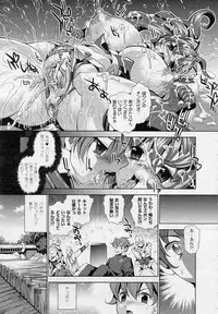 COMIC Unreal 2010-10 Vol. 27