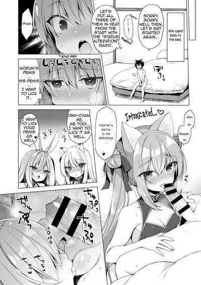 Boku no Risou no Isekai Seikatsu 10 | My Ideal Life In A Different World 10