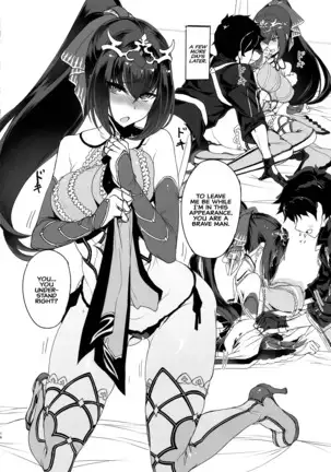 Scathach-sama ni H na Onegai Shitemita | I Tried Asking Scathach-sama For Sex