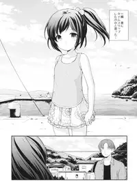 (SC2017 Summer) [Imomuya Honpo - Singleton (Azuma Yuki)] Hatsukoi no Omokage