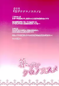 (C93) [SHINING (Shaian)] Prisma Lovers Prisma Illya Soushuuhen (Fate/kaleid liner Prisma Illya)