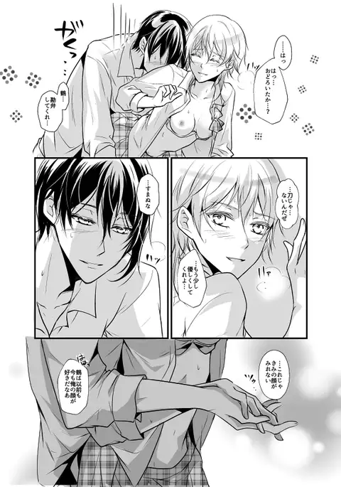 年納めまんが