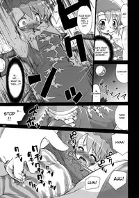 (C73) [Albatross (Mei, Nikusyo)] Yosuzume no Saezuri |The Night Sparrow’s Chirps (Touhou Project) [English] {desudesu}
