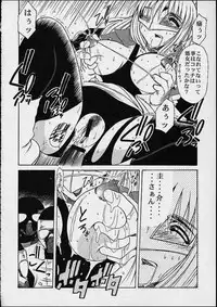 (C60) [Studio Wallaby (Various)] Orihime (Gear Fighter Dendoh)