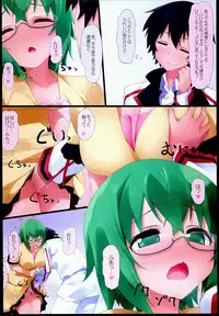 (C85) [Atsuya Kougyou (Kaisen Chuui)] Yamada-sensei to Ichaicha (IS <Infinite Stratos>)
