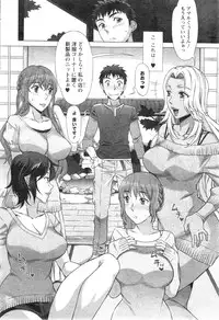 [Hanzaki Jirou] RAN KON Ch.01-06